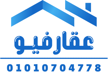 عقار فيو